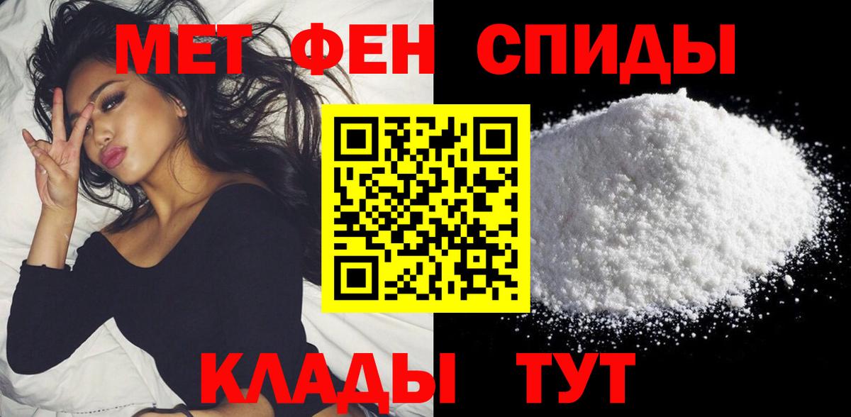 АМФ Premium  АМФЕТАМИН  Касимов  Вход с VPN 