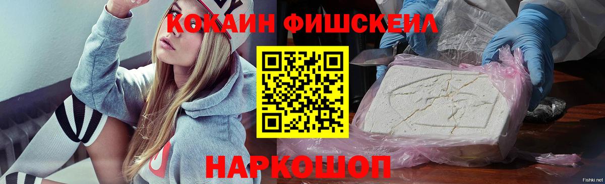 Кокаин Боливия  КОКАИН  Касимов  Вход с VPN  Кокаин 98% 