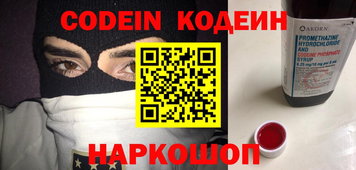 ЭКСТАЗИ  Амфетамин   Гашиш  МЕФ кристаллы  НБОМе  ГАШ  А ПВП СК кристаллы  Меф  Касимов  Вход с VPN  МЕТАДОН 
