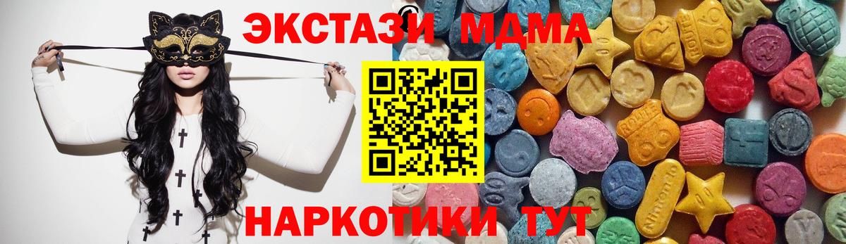 Ecstasy ешки  Вход с VPN  Ecstasy бентли  ЭКСТАЗИ  Касимов 