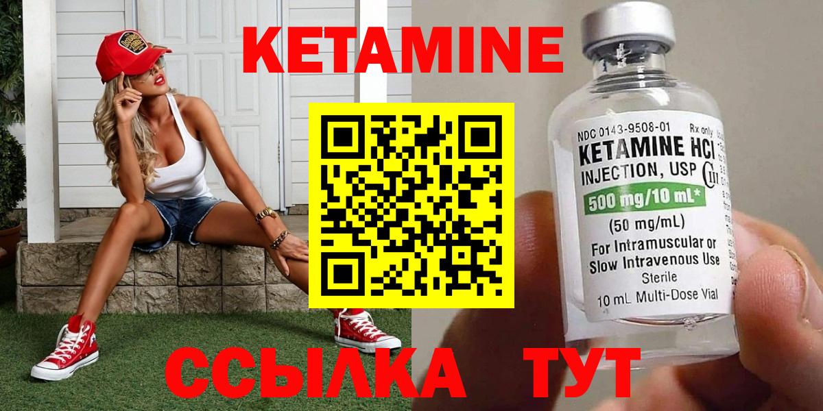 мориарти официальный сайт  Вход с VPN  Касимов  КЕТАМИН ketamine  Кетамин ketamine 