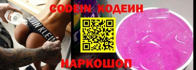 PSILOCYBIN Конаково