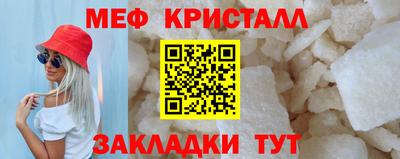 а пвп мука Комсомольск-на-Амуре