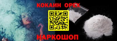 PSILOCYBIN Конаково