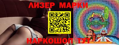 PSILOCYBIN Конаково