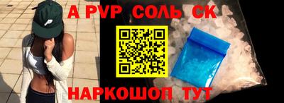 а пвп мука Комсомольск-на-Амуре