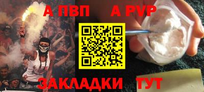 PSILOCYBIN Конаково