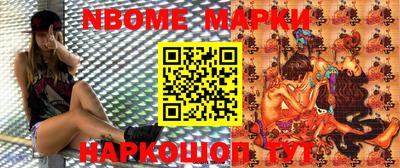 а пвп мука Комсомольск-на-Амуре
