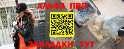 PSILOCYBIN Конаково