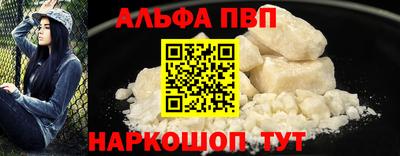 PSILOCYBIN Конаково