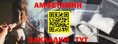 а пвп мука Комсомольск-на-Амуре