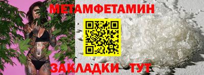 а пвп мука Комсомольск-на-Амуре