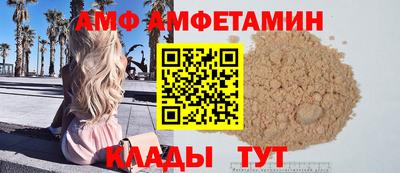 а пвп мука Комсомольск-на-Амуре