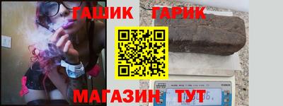 герыч Коммунар