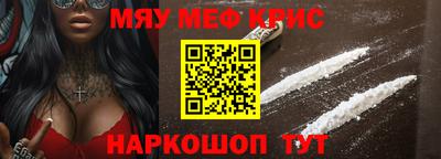 а пвп мука Комсомольск-на-Амуре