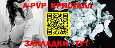 герыч Коммунар
