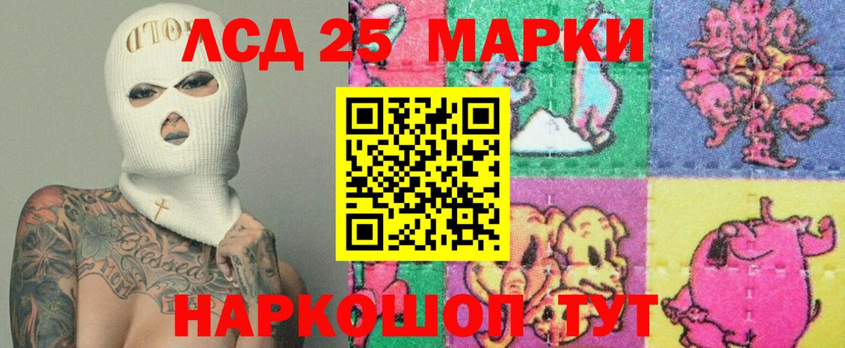 Лсд 25 экстази ecstasy Касимов