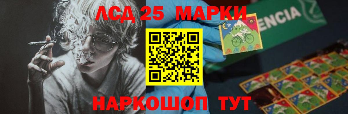 ЛСД экстази ecstasy  Вход с VPN  Касимов 