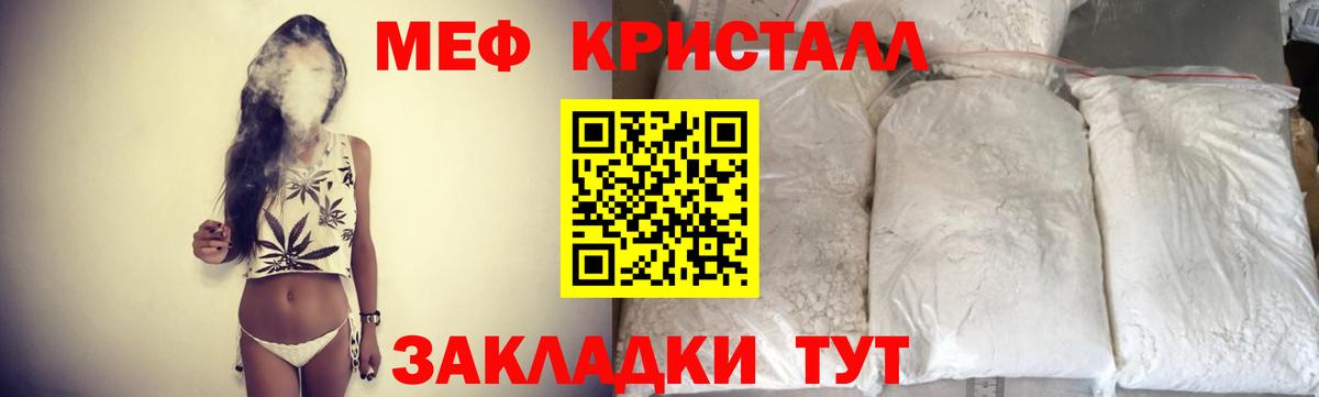 Касимов  Мефедрон 4 MMC  магазин  наркотиков  МЕФ  Меф  Меф кристаллы  Вход с VPN 