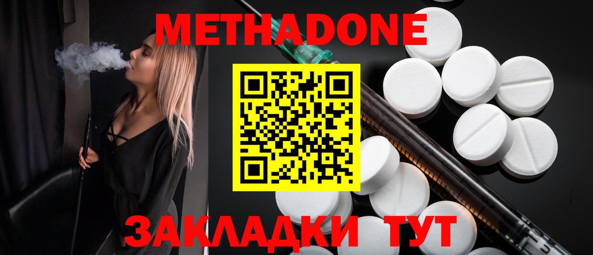 Касимов  omg ТОР  Вход с VPN  МЕТАДОН мёд  МЕТАДОН кристалл 