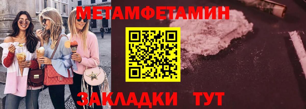 Метамфетамин Декстрометамфетамин 99.9% Касимов