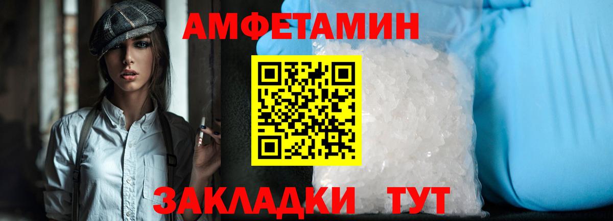 Касимов  Метамфетамин кристалл  Вход с VPN 