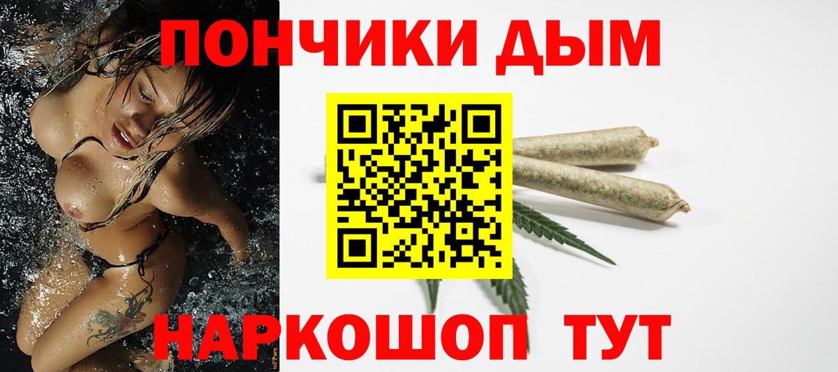 Касимов  Бошки Шишки тримм  Марихуана VHQ  Марихуана план  Вход с VPN 