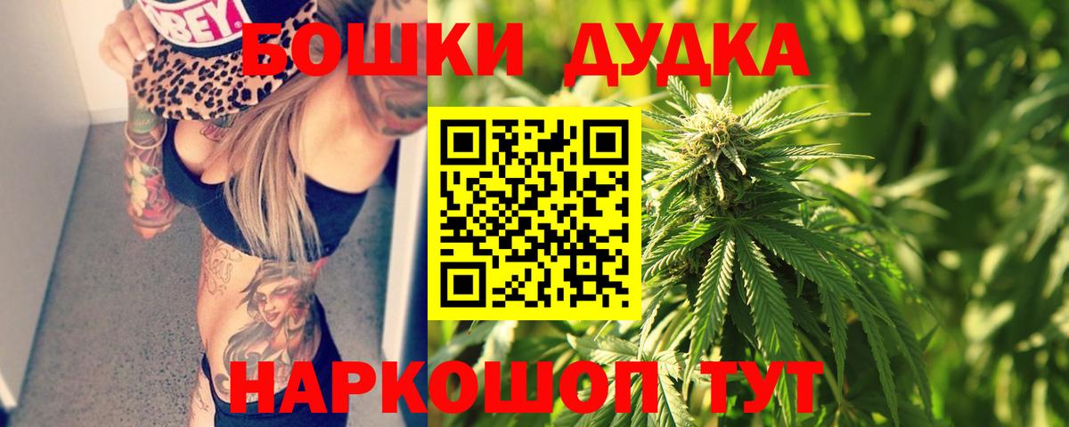 Каннабис тримм Касимов